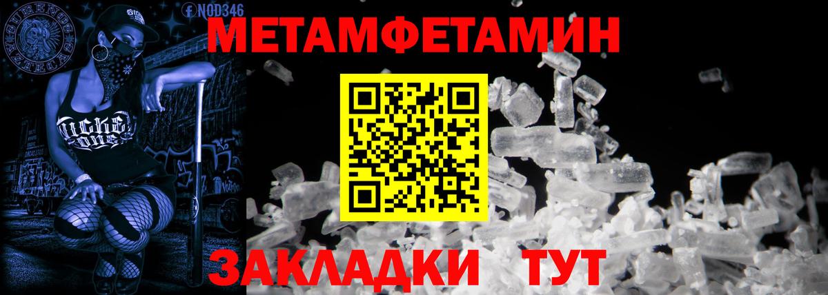 АМФ  дарк нет как зайти  Вход с VPN  Амфетамин Розовый  Железноводск  Амфетамин 