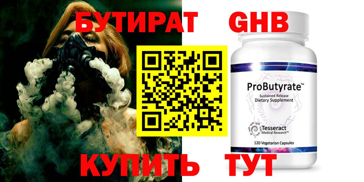 APVP Железноводск