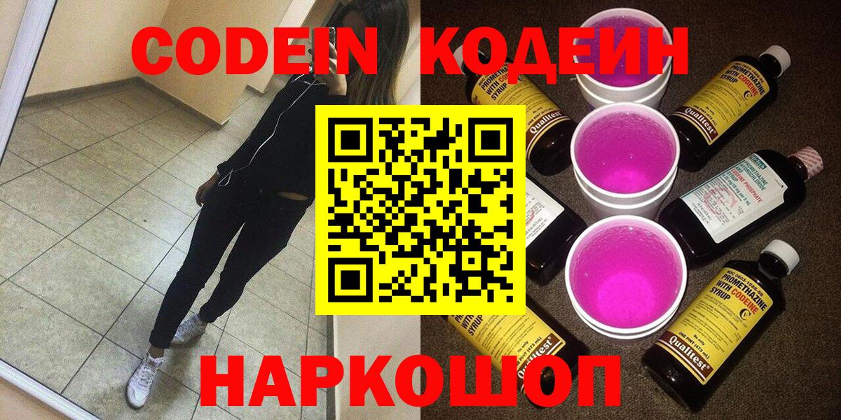 Конопля  MDMA  Как найти наркотики?  Вход с VPN  Кокаин  ГАШИШ  Железноводск  Вейп ТГК  НБОМе  Мефедрон  Меф МЯУ МЯУ кристаллы 
