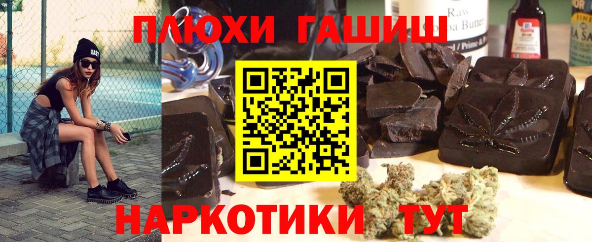 Железноводск  Гашиш гарик  Вход с VPN 