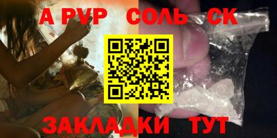 амфетамин Краснокаменск