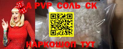 круглые Краснознаменск
