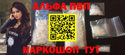 амфетамин Краснокаменск
