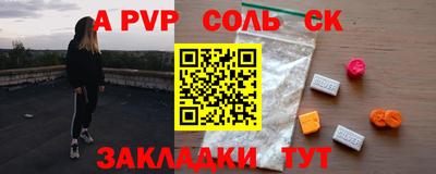 амфетамин Краснокаменск