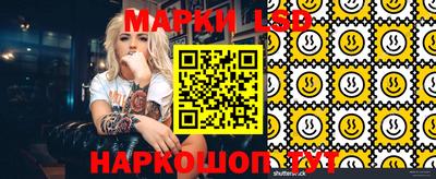 круглые Краснознаменск