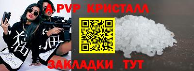 круглые Краснознаменск