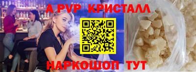 амфетамин Краснокаменск