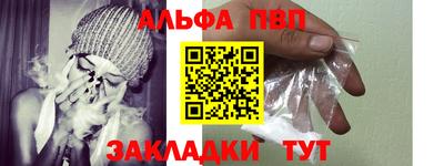 амфетамин Краснокаменск