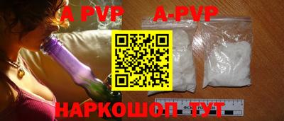 a pvp Краснодар