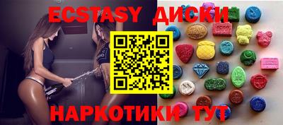 круглые Краснознаменск