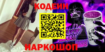 амфетамин Краснокаменск