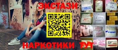 амфетамин Краснокаменск