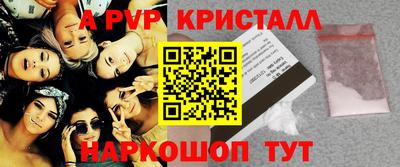 амфетамин Краснокаменск
