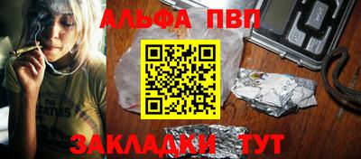 круглые Краснознаменск