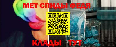 амфетамин Краснокаменск