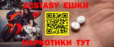 метадон Кунгур
