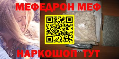 круглые Краснознаменск