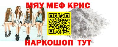 круглые Краснознаменск