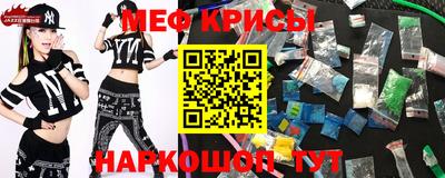 амфетамин Краснокаменск