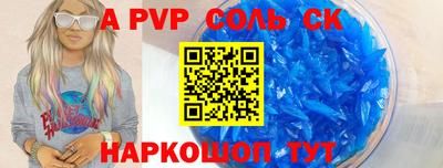 амфетамин Краснокаменск