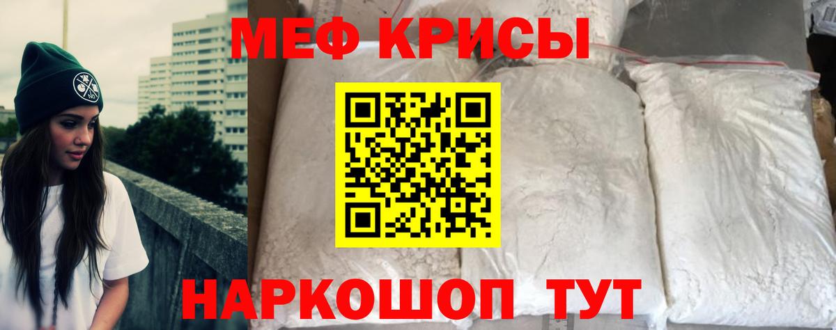 МЕФ Железноводск