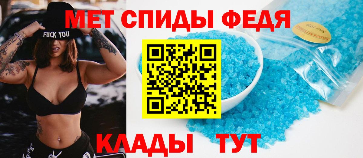 Железноводск  Первитин пудра  Первитин пудра  Вход с VPN 