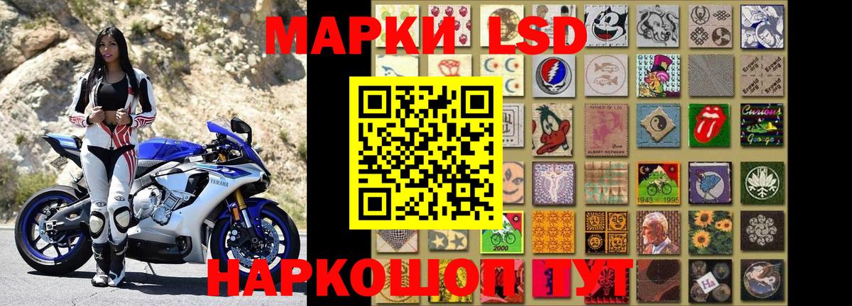 Марки NBOMe 1500мкг Железноводск